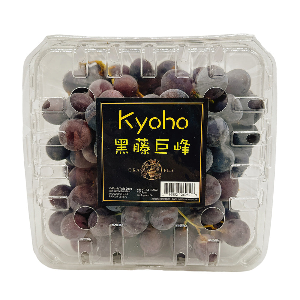 Air-Freighted-Kyoho-Grapes-from-USA---1.3kg-1