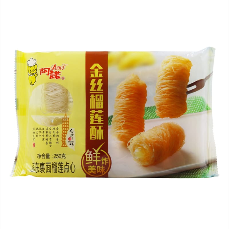 Arno-Frozen-Golden-Durian-Pastry---10-Pieces,-250g-1