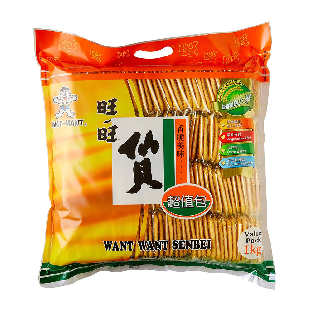 Hot-Kids-Want-Want-Senbei-Rice-Crackers-1kg-1