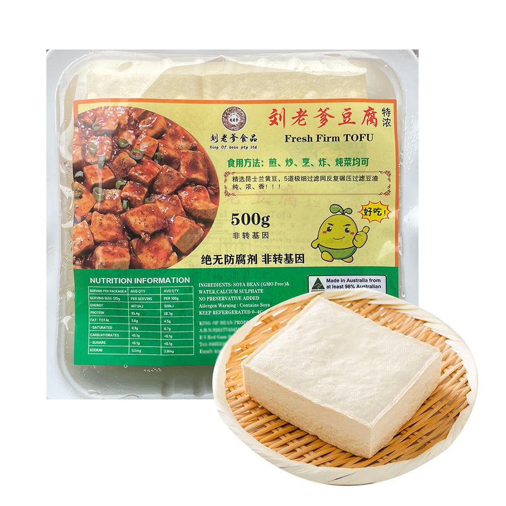 Liu-Lao-Die-Fresh-Firm-Tofu---500g-1