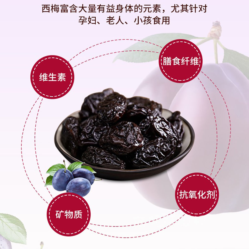 Kirkland-Sunsweet-Prunes-1.58kg-1