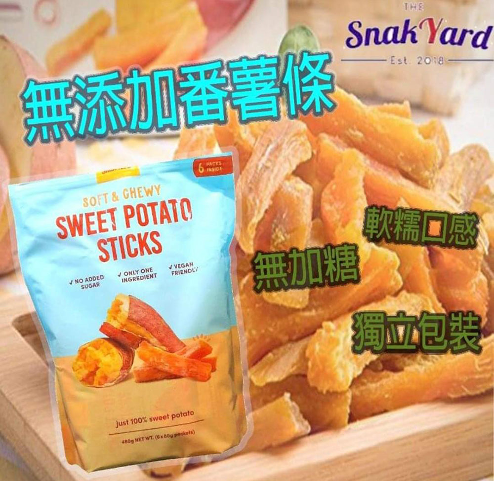 Snack-Yard-Sweet-Potato-Sticks-480g-1