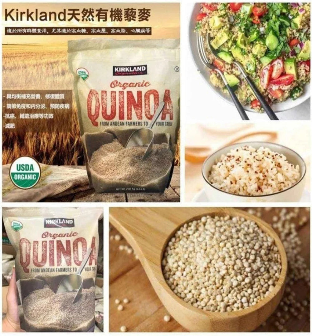 Kirkland-Signature-Organic-Quinoa-2.04kg-1