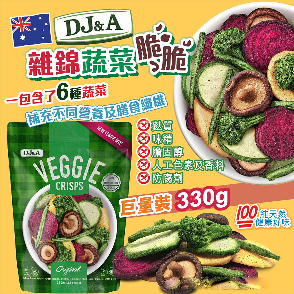 DJ&A-Vegetable-Crisps-330g-1