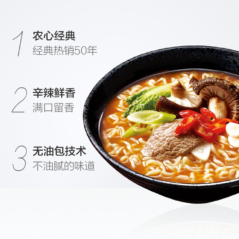 Nongshim-Shin-Ramyun-Small-Bowl-68g-1