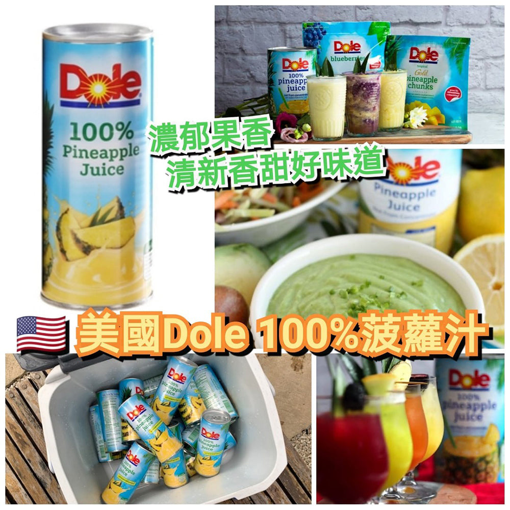 Dole-100%-Pineapple-Juice-240ml-x-24-Cans-1