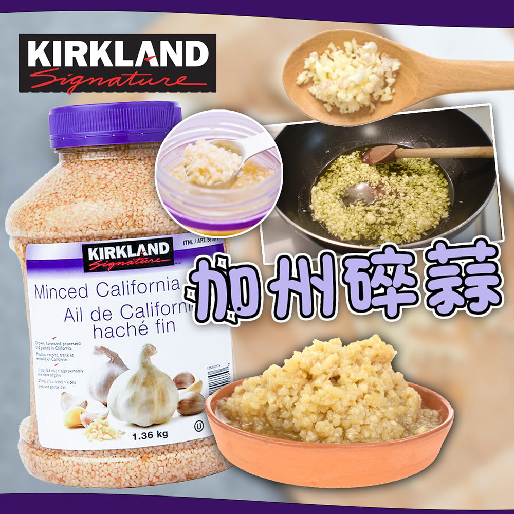 Kirkland-Signature-Minced-California-Garlic-1.36kg-1