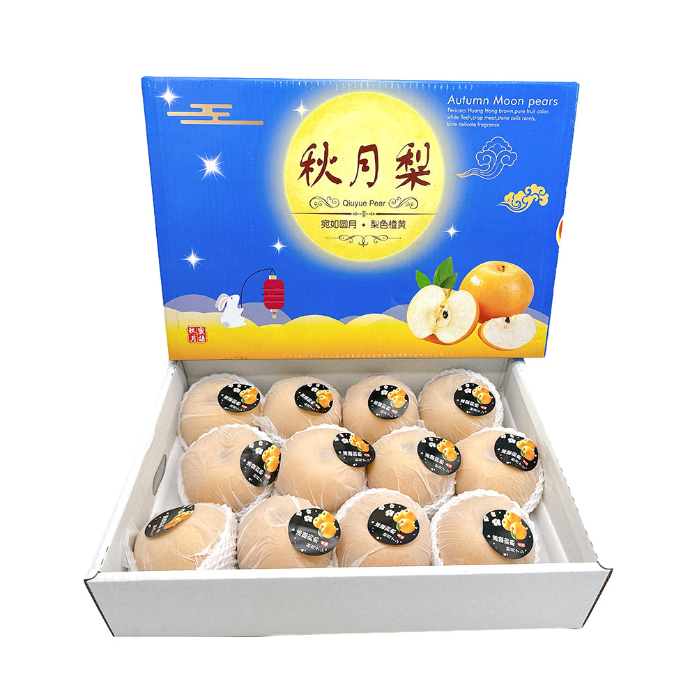 Autumn-Moon-Pears---11-12-pieces---Full-Box-1