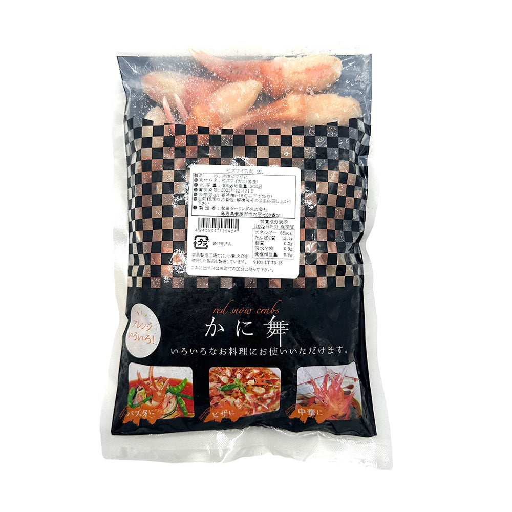 Tomoda-Frozen-Japanese-Crab-Claws---500g-1