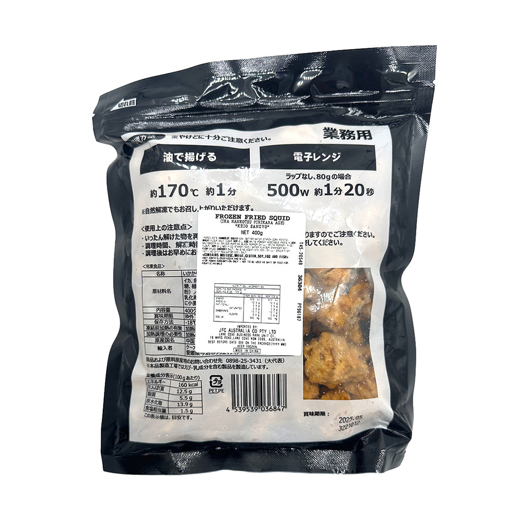 Keio-Frozen-Spicy-Fried-Squid-Cartilage---400g-1