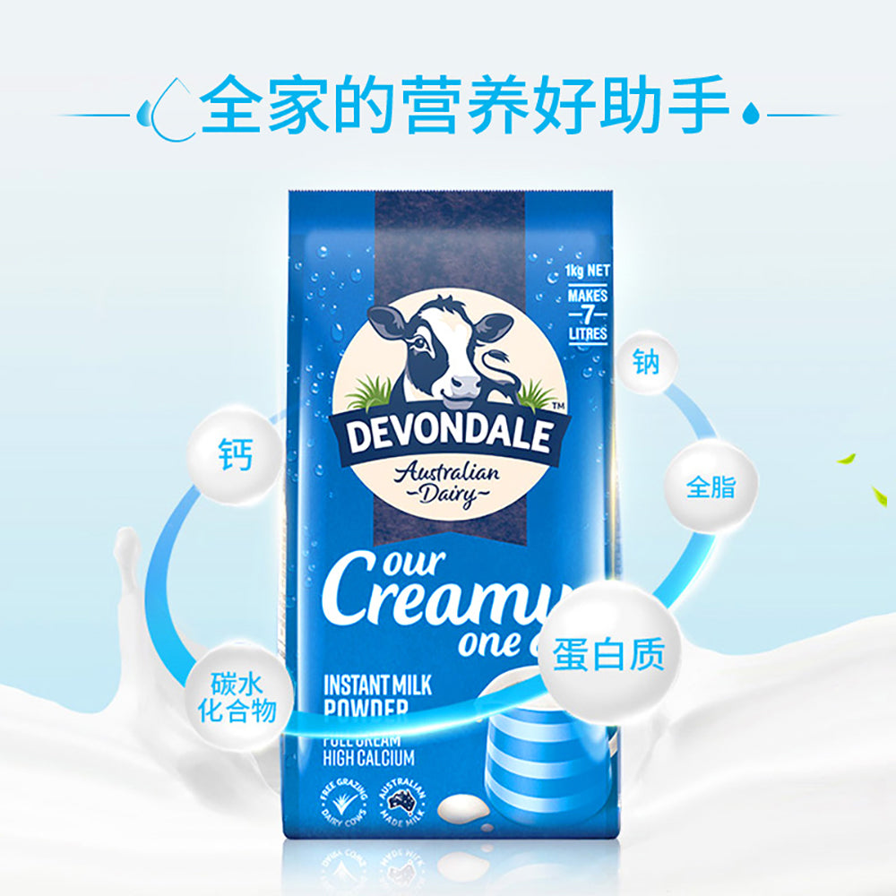 Devondale-Full-Cream-Milk-Powder-1kg-1