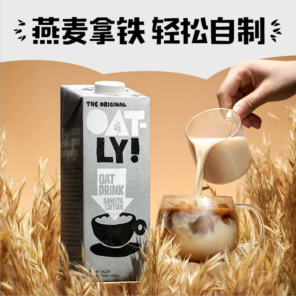 Oatly-Barista-Edition-Oat-Milk-1L-1