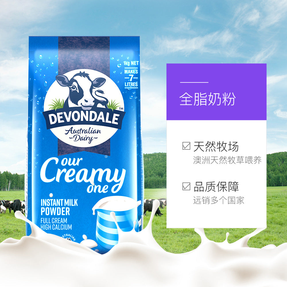 Devondale-Full-Cream-Milk-Powder-1kg-1