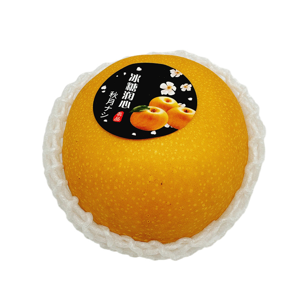 Akizuki-Pears---Box-of-8-10,-5kg-1