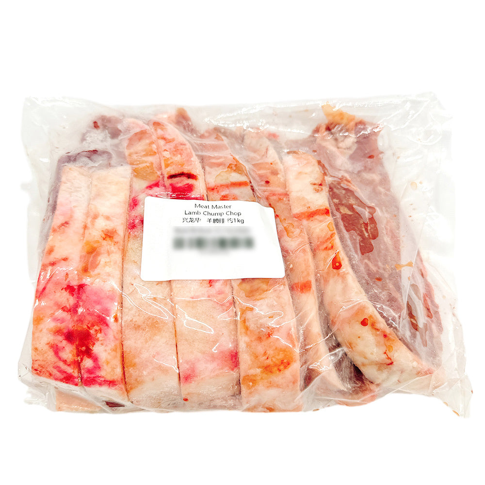 Xinglonghua-Frozen-Lamb-Chump-Chop---1kg-1