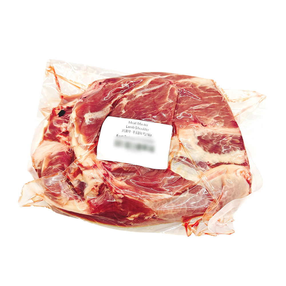 Xinglonghua-Frozen-Boneless-Lamb-Shoulder---1kg-1