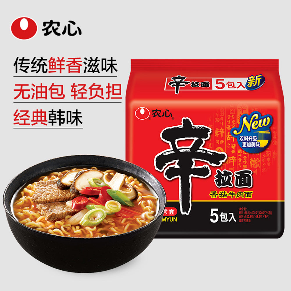 Nongshim-Shin-Ramyun-120g*5-Bags/Pack-1