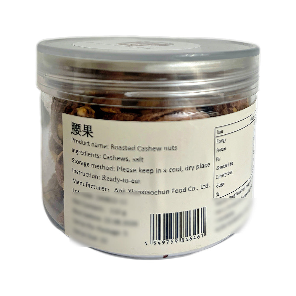 Chanjiumiu-Bamboo-Charcoal-Roasted-Cashews---110g-1