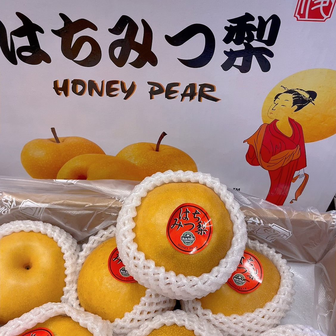 honey-pear-1-piece-1